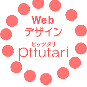 デザイン ピッツタリ
