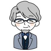 伯爵さん（元県職員９年）