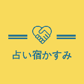 香住 琉水（かすみ るみ）