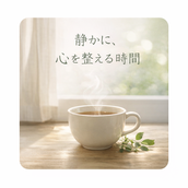 光と氣のリーディング
