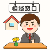 Airbnb民泊相談窓口