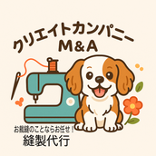 エフの助