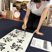 shoka_kaku
