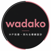 わだこ