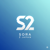 えんじにゃーSora【web作業全般】