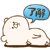 マツバ