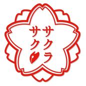 田中聡｜文章代筆さくら文研・原稿作成代行