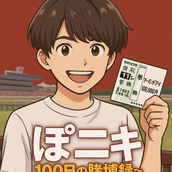 takuya08251