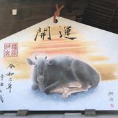 ショウ山本