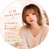 こころ日和 みらい