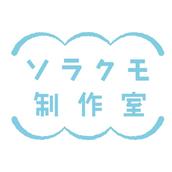 uramen