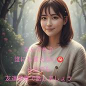 nagareboshininegaiwo