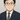 中澤元樹