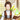 宙本 直子＊そらもとなおこ