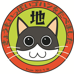 むほほいさん イラストレーター のプロフィール ココナラ