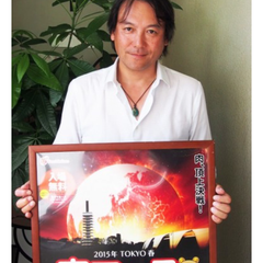 杉崎 健二さんのプロフィール ココナラ