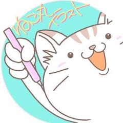 イラスト屋 ねこ丸さん イラストレーター のプロフィール ココナラ