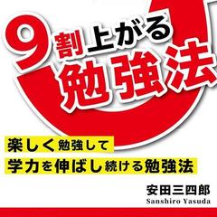 大平和幸 弁理士 コンサルタント さん 夢実現目標達成コーチ コンサル のプロフィール ココナラ