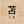 　苫　