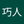 takuto1120