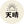 APPARE_JAPAN