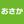 osaka_design