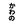 かわの塾｜国立工学部卒×元塾講師No1