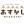 あすかし　一宮市菓子店