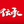 兼業でも満足なトレード収入を得て貰います