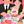 ウェルカムボード とこ