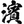 HAMMY｜元リクルートGM・統計解析
