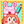 うさぎざる