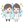 かめな