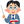物理化学参考書著者プロ家庭教師 稲葉康裕
