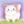 なっちゃん〜