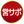 営業サポート＜高品質で安価な企業リスト＞