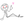 裏ト裏（ウラトウラ）