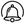 BELL_12