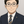 中澤元樹