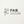 Fab_culture