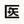 医学生｜学習管理・勉強相談・医学部進路