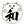 わだかまり。