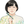 采さん