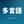 KNJ ｜予約システム付きサイト