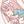 結城 しぇり