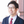高橋会計事務所（税理士・公認会計士）