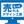 もっと工房＠sales design