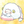うたたねひつじ