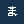 まっくす｜公開情報リサーチ