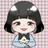 たます